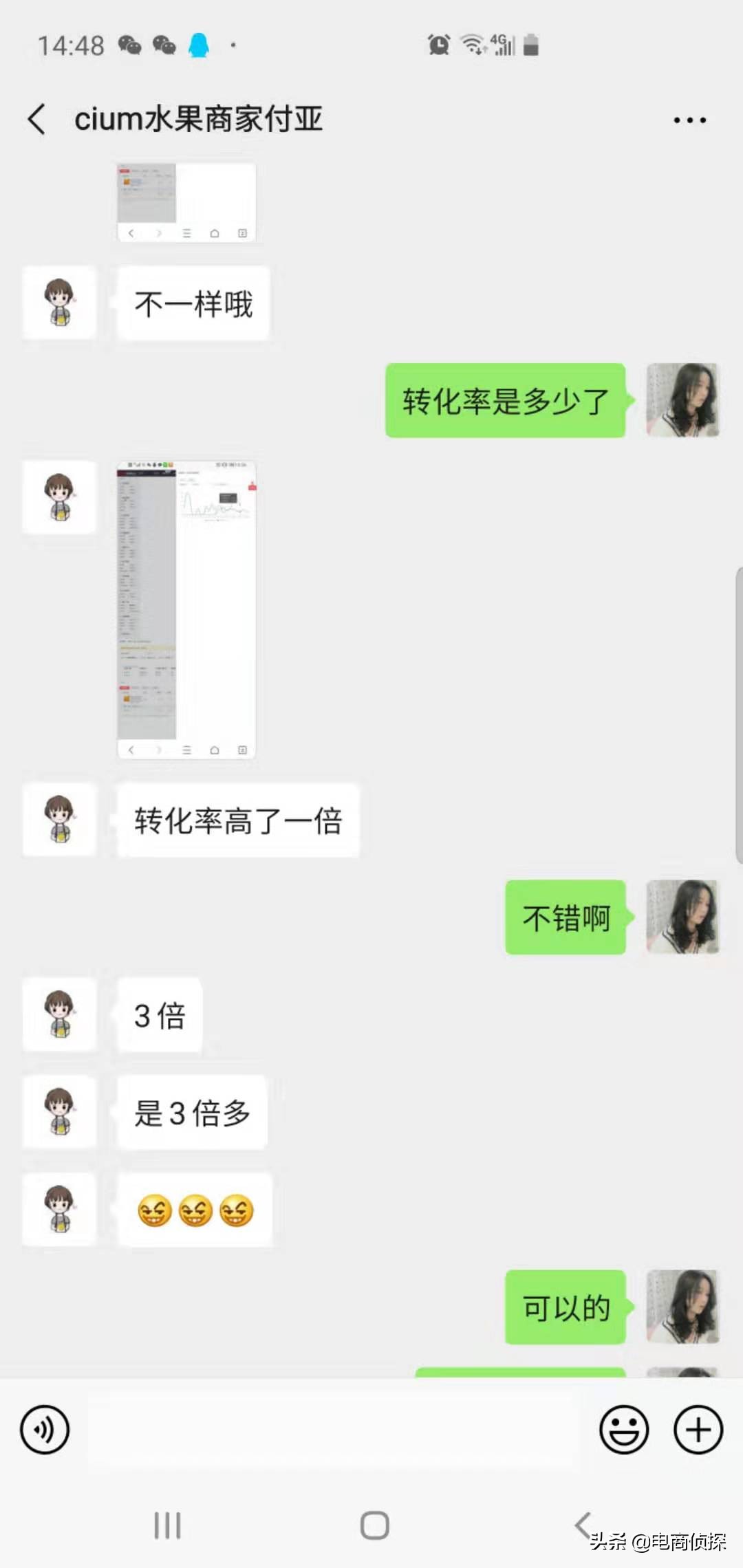 拼多多店铺的权重怎么看_如何选择拼多多店铺类目_拼多多店铺运营经验