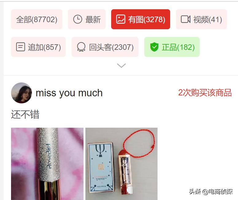 拼多多免费流量红利_冷门产品高转化运营_拼多多店铺的权重怎么看