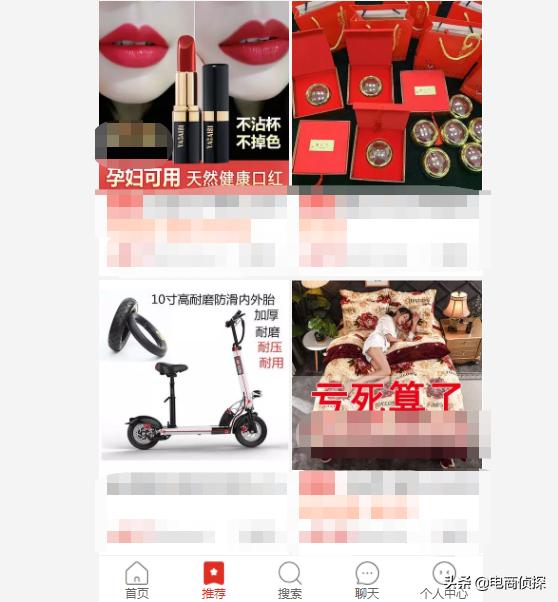 拼多多免费流量红利_拼多多店铺的权重怎么看_冷门产品高转化运营