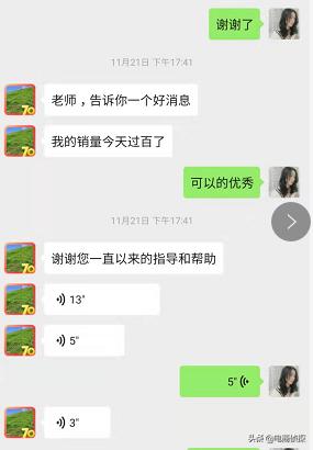 拼多多免费流量红利_冷门产品高转化运营_拼多多店铺的权重怎么看