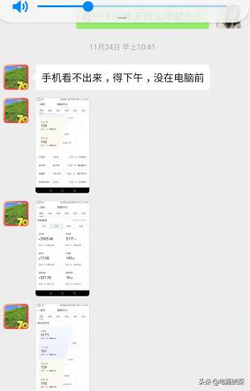 冷门产品高转化运营_拼多多免费流量红利_拼多多店铺的权重怎么看