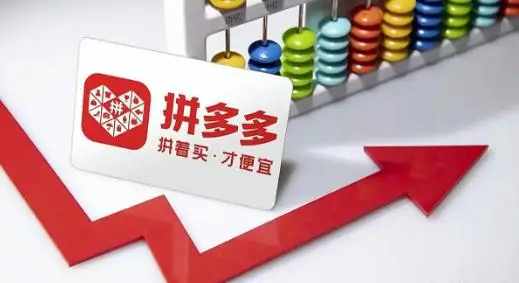 你知道拼多多正品官方标识吗?了解一下这4点避免掉坑