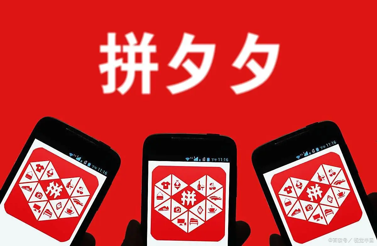 拼多多店铺权重怎么查_识别拼多多假货方法_拼多多正品辨别技巧