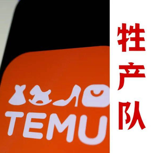 罚款太多,商家发不起工资,拼多多总部被围攻了!