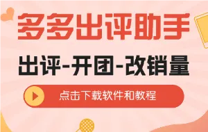 操作便捷