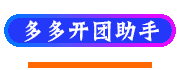 什么是多多出评软件?