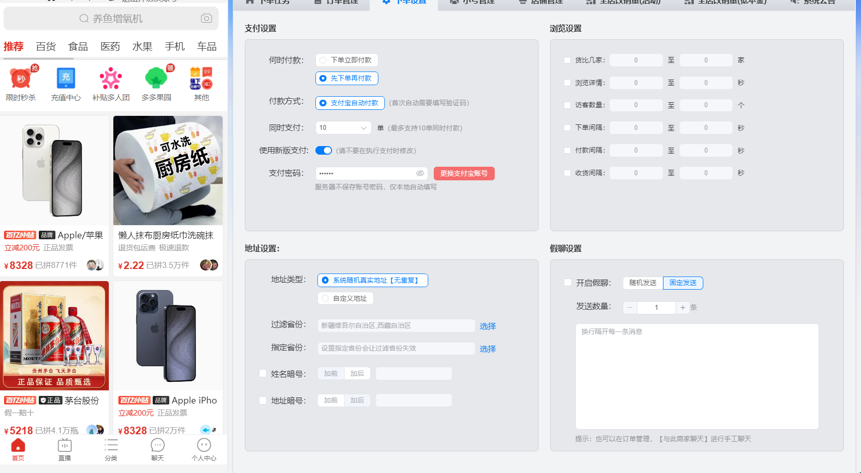 提升DSR