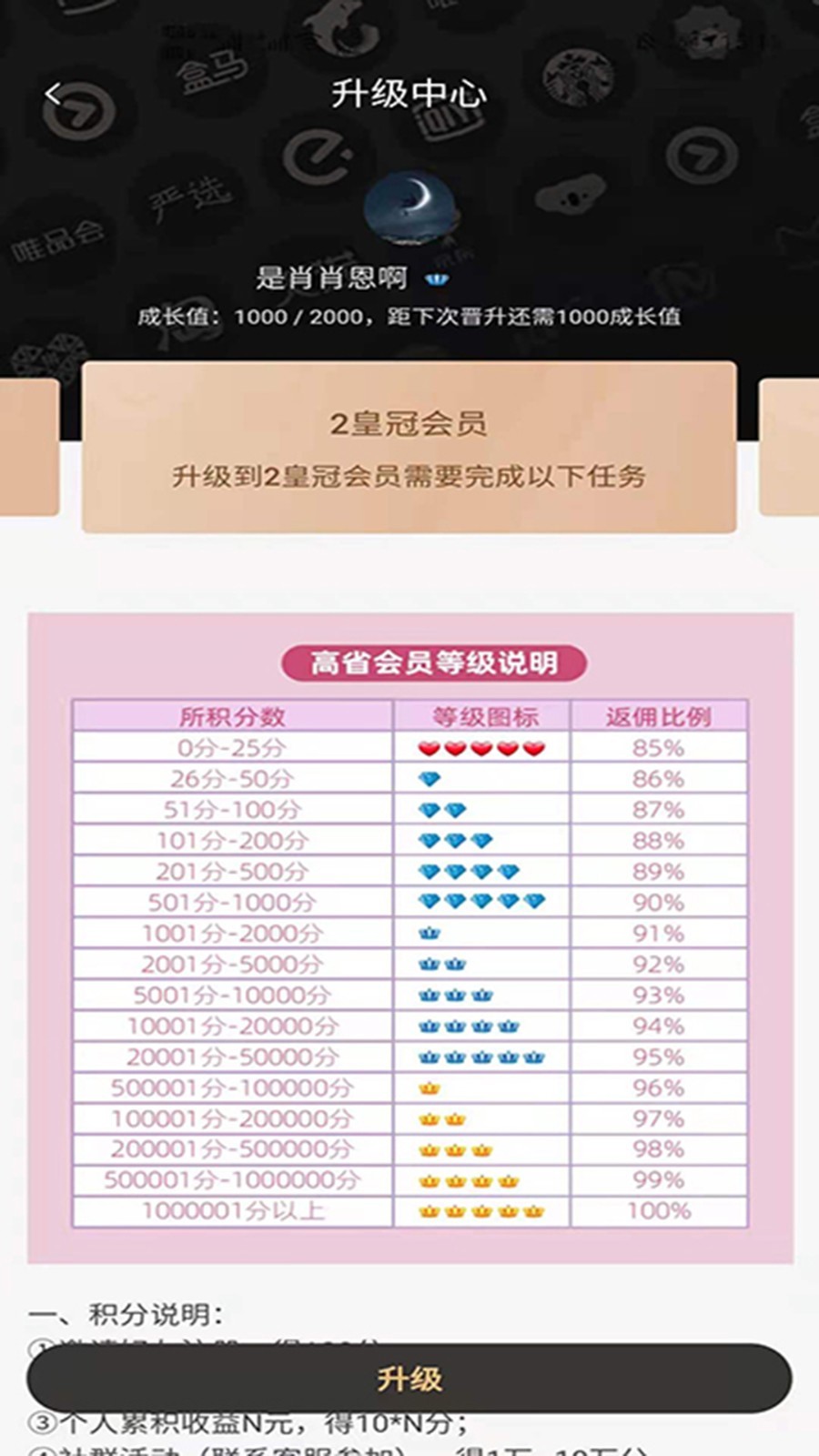 淘宝天猫京东优惠券领取_拼多多领优惠券返利app_拼多多出评技术软件