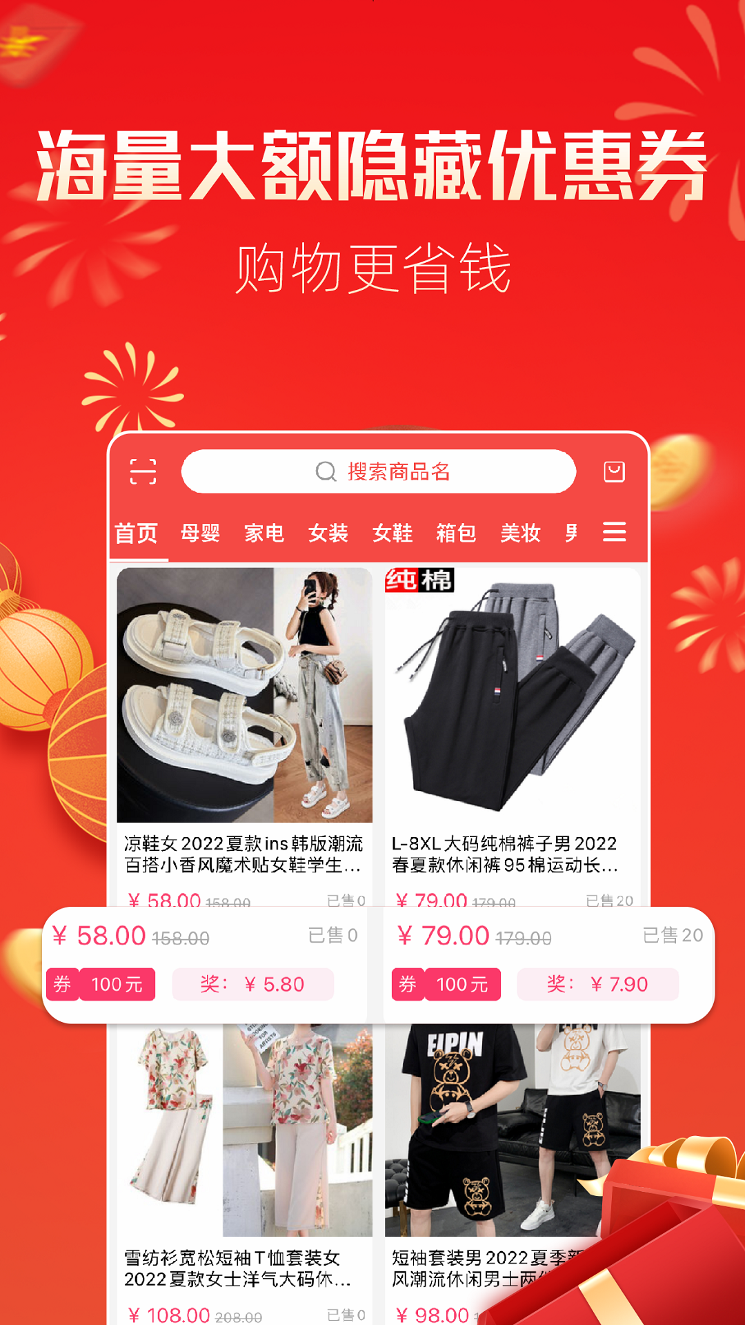 拼多多出评技术软件_淘宝天猫京东优惠券领取_拼多多领优惠券返利app