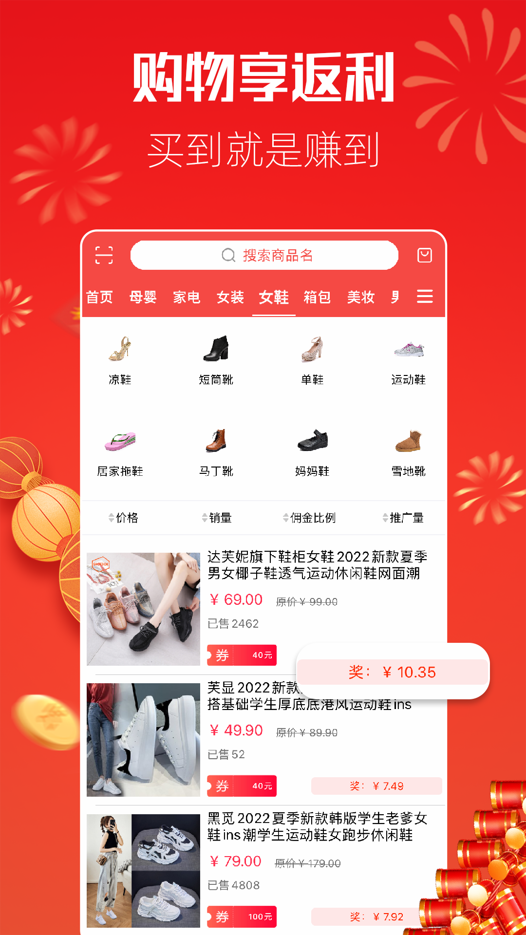 拼多多出评技术软件_拼多多领优惠券返利app_淘宝天猫京东优惠券领取