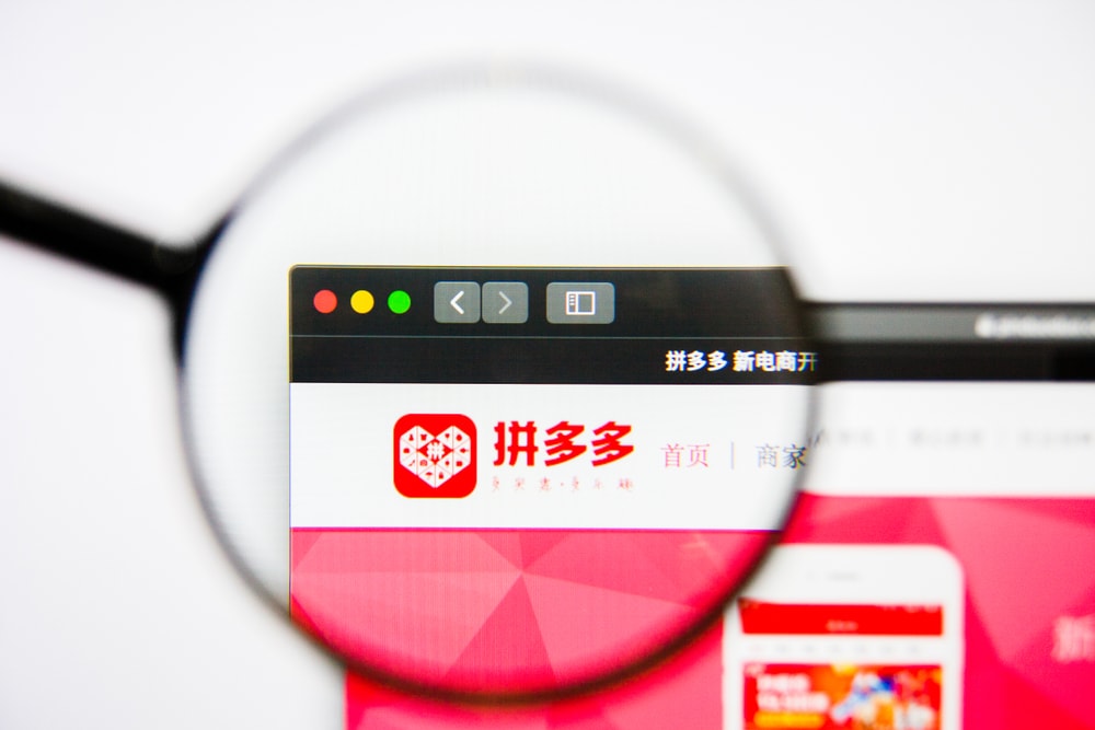 拼多多批发单有权重吗