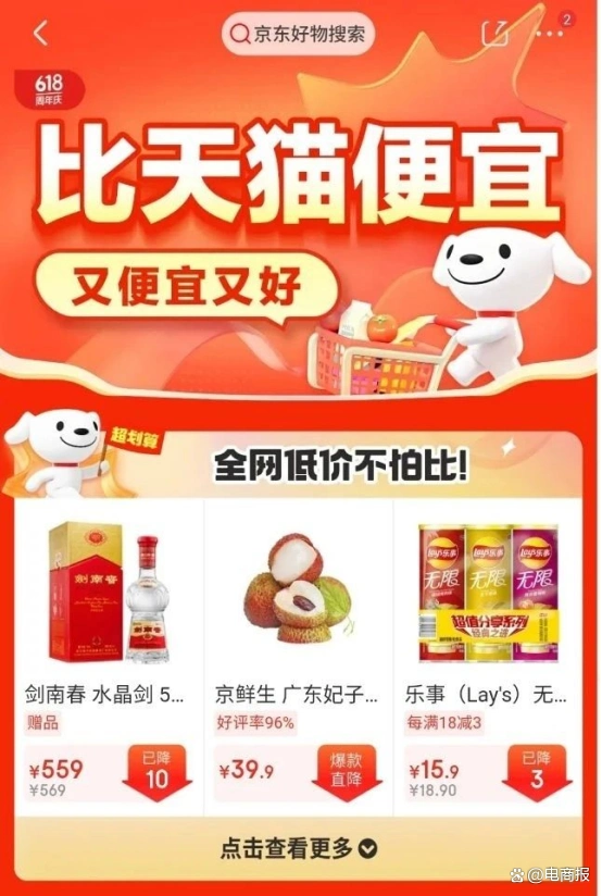 拼多多抢单神器 商家精准营销工具 电商价格战策略_拼多多商家用什么软件给王者打手派单的
