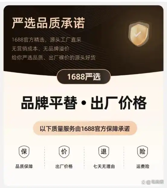 拼多多商家用什么软件给王者打手派单的_拼多多抢单神器 商家精准营销工具 电商价格战策略