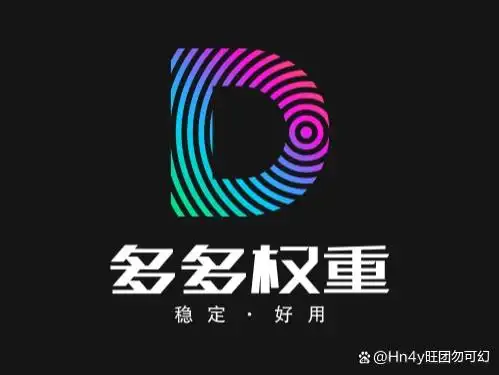 拼-多多补单软件:多多权重补单神器、必备软件