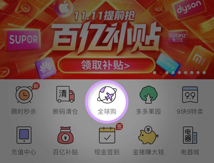 拼多多食品药品安全风险_广东省食品药品打假协会消费警示_拼多多商家怎样去掉物流提醒服务呢