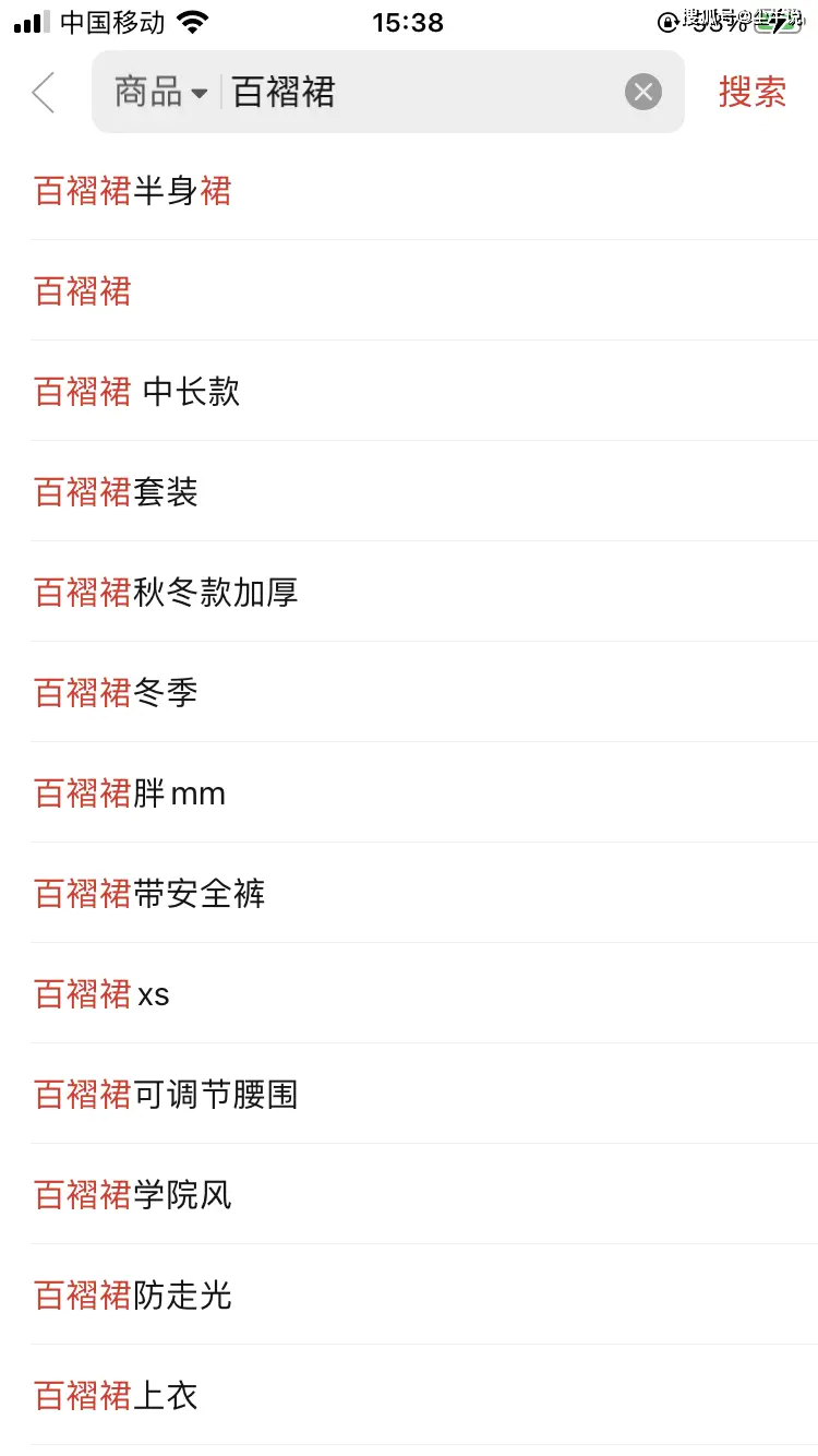 拼多多标题优化_属性词精准词长尾词_拼多多关键词权重怎么拉