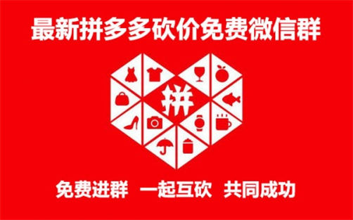 拼多多关键词怎么更改(拼多多改关键词影响权重吗)