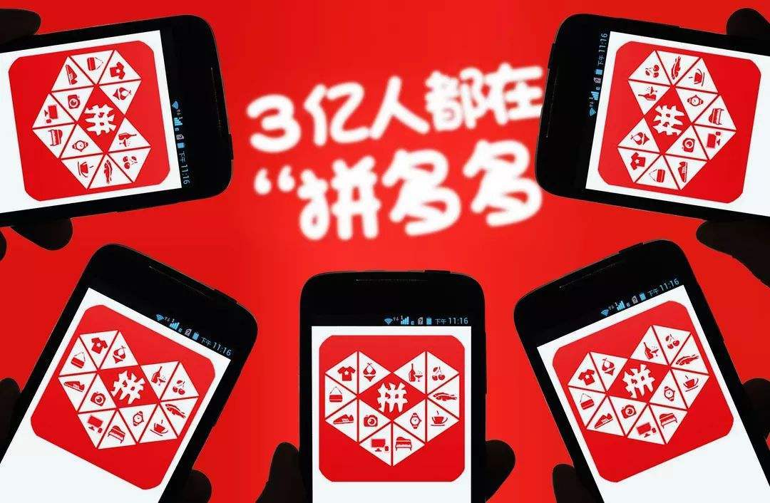 拼多多评价审核标准_拼多多出评是什么意思?_拼多多出评规则