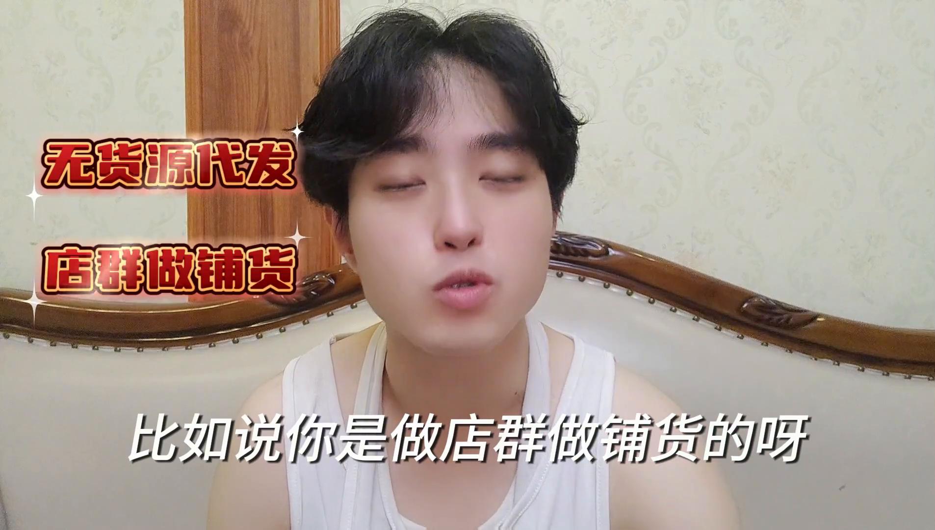 拼多多店铺风控触发条件_拼多多出评是什么意思?_拼多多新商品抽检规则