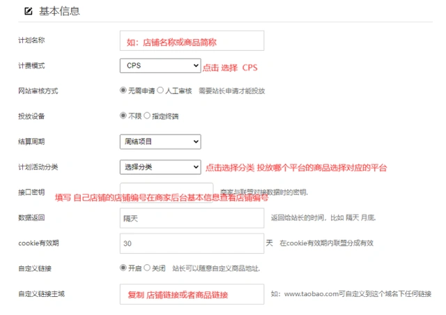拼多多店铺的权重_3an推客设置方法_拼多多老店新开权重恢复