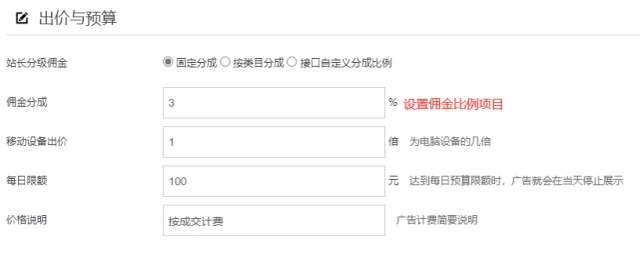 3an推客设置方法_拼多多老店新开权重恢复_拼多多店铺的权重