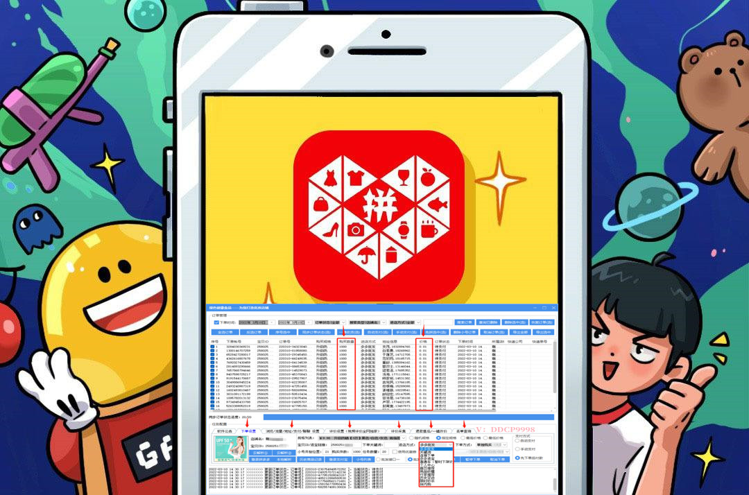补单_补单平台_补单平台app