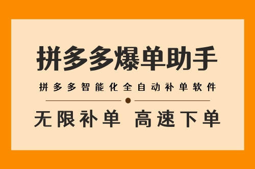 商品评价转化率_拼多多易出评软件_评价时限不能随意修改