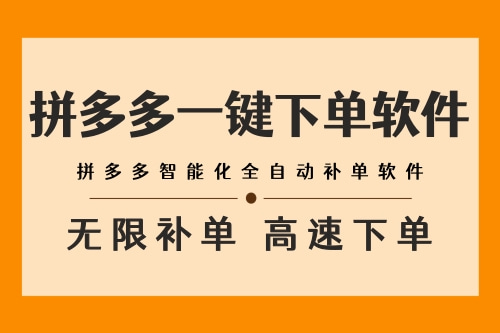 莆田易出评软件app_福州*易出评软件app_广州市天河区长兴易上评网络技术服务部