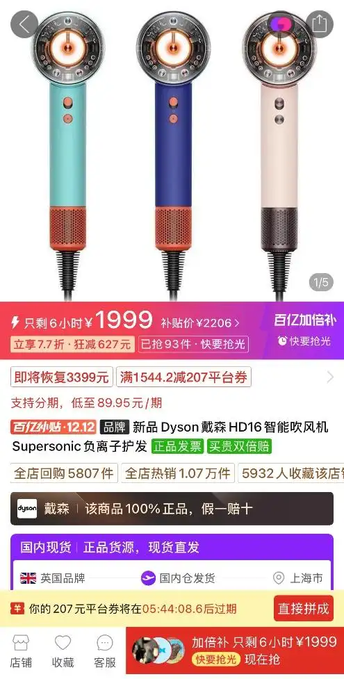 拼多多刷单_拼多多百亿补贴超级加倍补活动_百亿补贴超级加倍补优惠力度