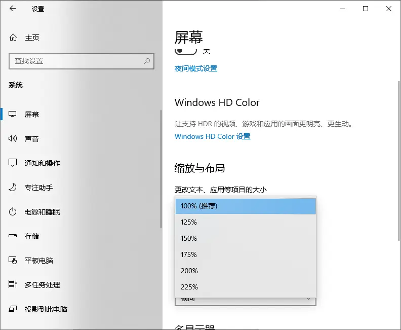 更改电脑显示字体大小_调整Windows文字大小_拼多多商家版电脑字体大小怎么设置
