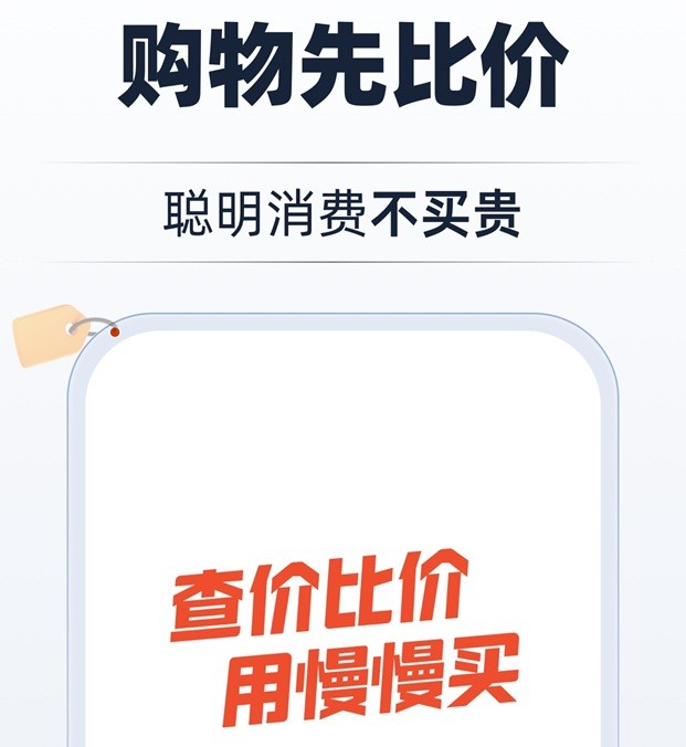 多多权重出评软件怎么样_避免买贵大促期间识别虚假折扣工具_电商大促价格波动比价软件查询历史价格