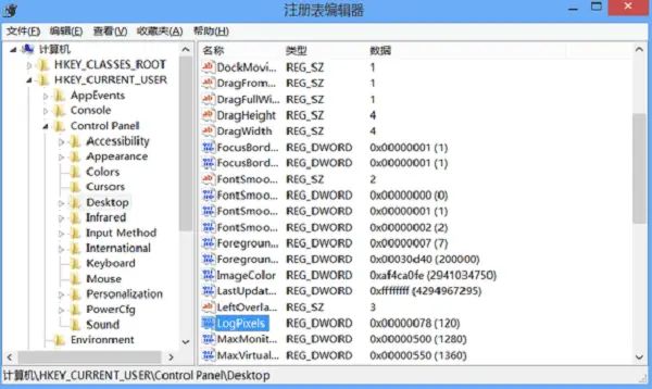 拼多多商家版电脑字体大小怎么设置_调整电脑桌面字体大小方法_Windows系统桌面字体设置教程
