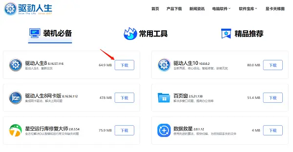 拼多多商家版电脑字体大小怎么设置_Windows系统桌面字体设置教程_调整电脑桌面字体大小方法