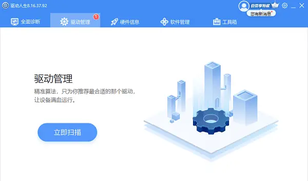 拼多多商家版电脑字体大小怎么设置_调整电脑桌面字体大小方法_Windows系统桌面字体设置教程
