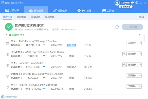 拼多多商家版电脑字体大小怎么设置_Windows系统桌面字体设置教程_调整电脑桌面字体大小方法