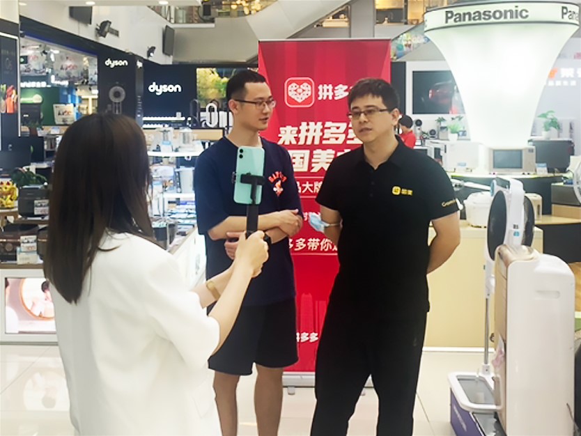 拼多多家电服务升级_拼多多商家用什么软件监测店铺_服务标签上线