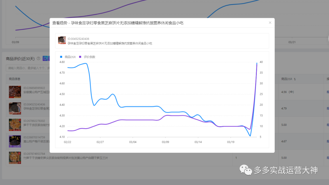 平台版极速退款条件_拼多多商家版一直显示名字错的_平台版极速退款与商家版极速退款区别