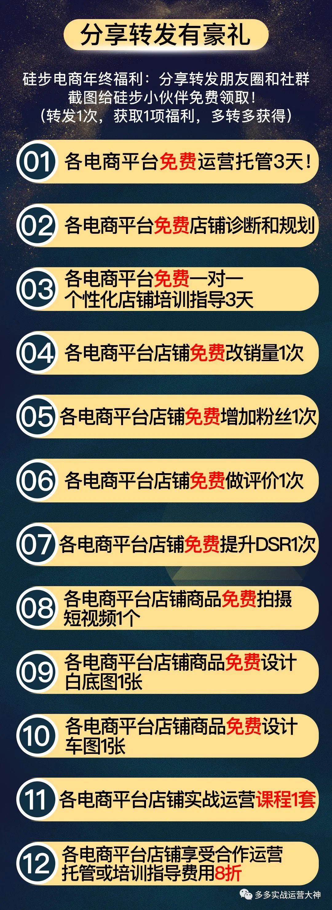 拼多多商家版一直显示名字错的_平台版极速退款条件_平台版极速退款与商家版极速退款区别