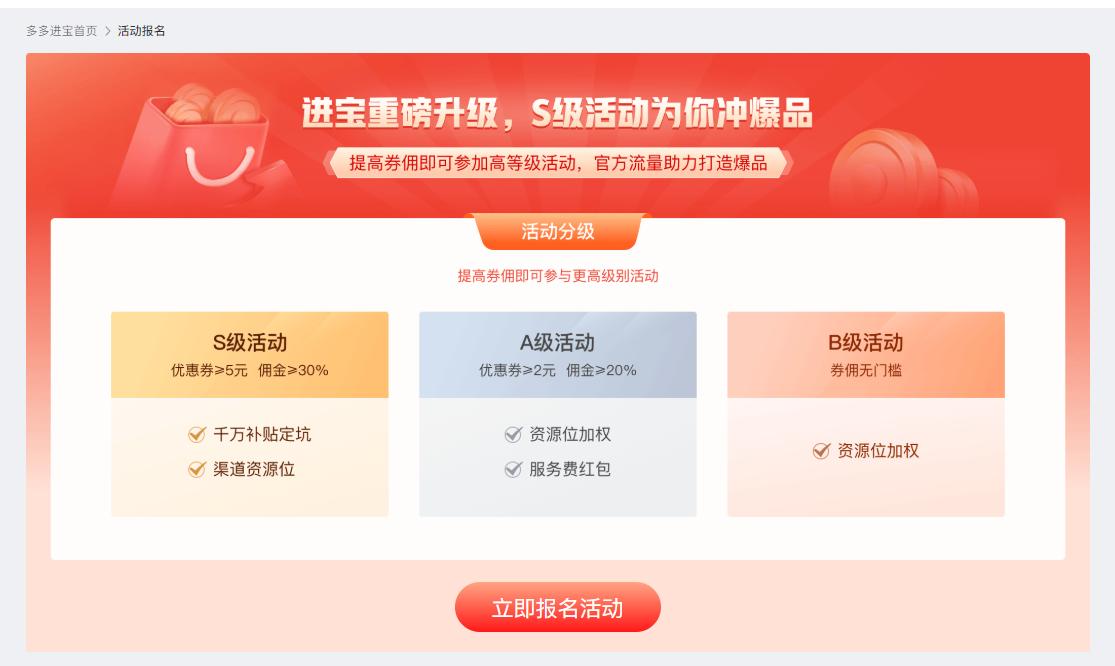 拼多多出评单有哪些平台可以用_电商卖家评价方法_好评返现出评