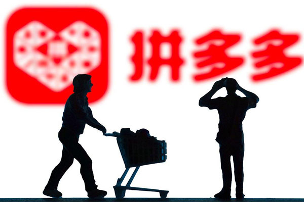 拼多多上新有权重吗?权重如何提升?