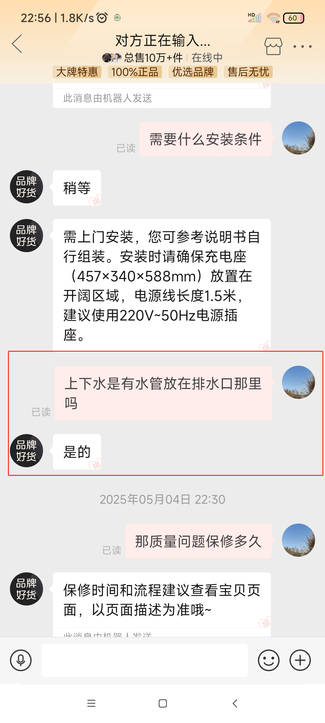 1747270167748.png