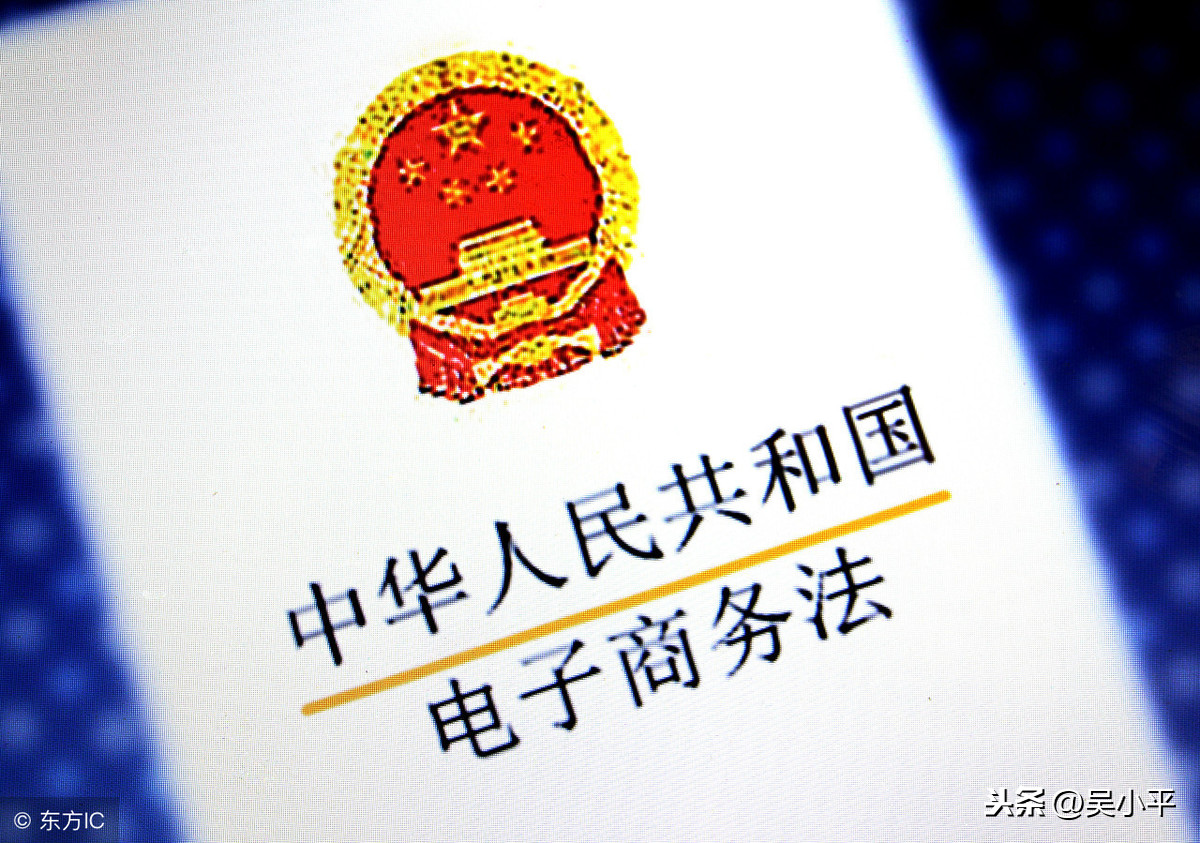 知识产权保护_拼多多商家聊天怎么全部删除_电子商务法平台责任