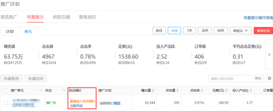 拼多多商家版电脑版 v3.4.1下载