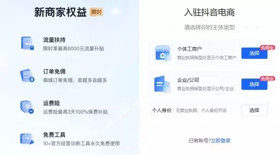 拼多多商家申诉二次审核权益_电商生态治理模式重构_拼多多商家聊天在哪里