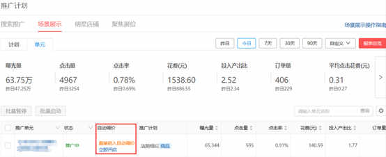 拼多多商家版电脑版_批量处理订单_拼多多商家版app电脑版下载