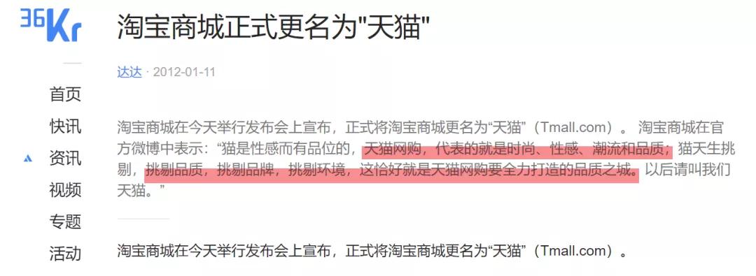 淘宝拼多多撕逼_拼多多百亿补贴战_拼多多商家聊天界面