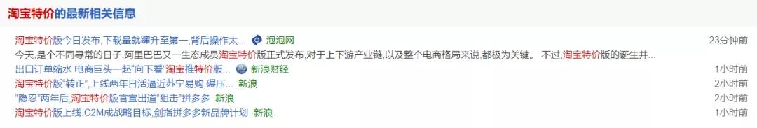 淘宝拼多多撕逼_拼多多百亿补贴战_拼多多商家聊天界面