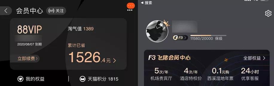 拼多多商家聊天界面_淘宝拼多多撕逼_拼多多百亿补贴战