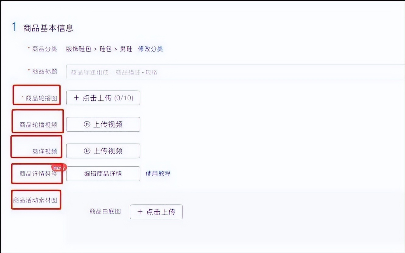拼多多盗图申诉_拼多多盗图举报_拼多多商家视频轮播怎么设置