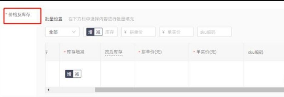 拼多多商家视频轮播怎么设置_拼多多盗图举报_拼多多盗图申诉